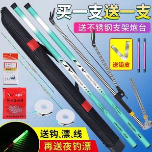 fishing rod hand rod fishing rod hand rod super light super hard fishing tools full set crucian carp rod fishing rod suit fishing rod factory