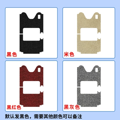 Tricycle Foot Pad Waterproof Electric vehicle foot mat