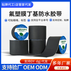 0.8mm厚丁基胶带自粘铝箔防水卷材彩钢房屋顶裂缝堵漏材料耐高温