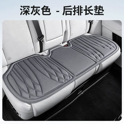 for All Seasons, Heat-Pressed One-Piece Seat Cushions, Seat cushion, seat cover - rear-seat-cushion-dark-gray