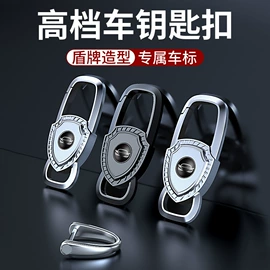 车用钥匙包;其他汽车内饰