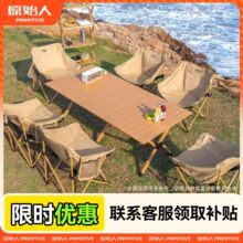 ¶�I���������Α����ۯB������������һ�wҰ��Ұ�Iȫ���b��ľ�|