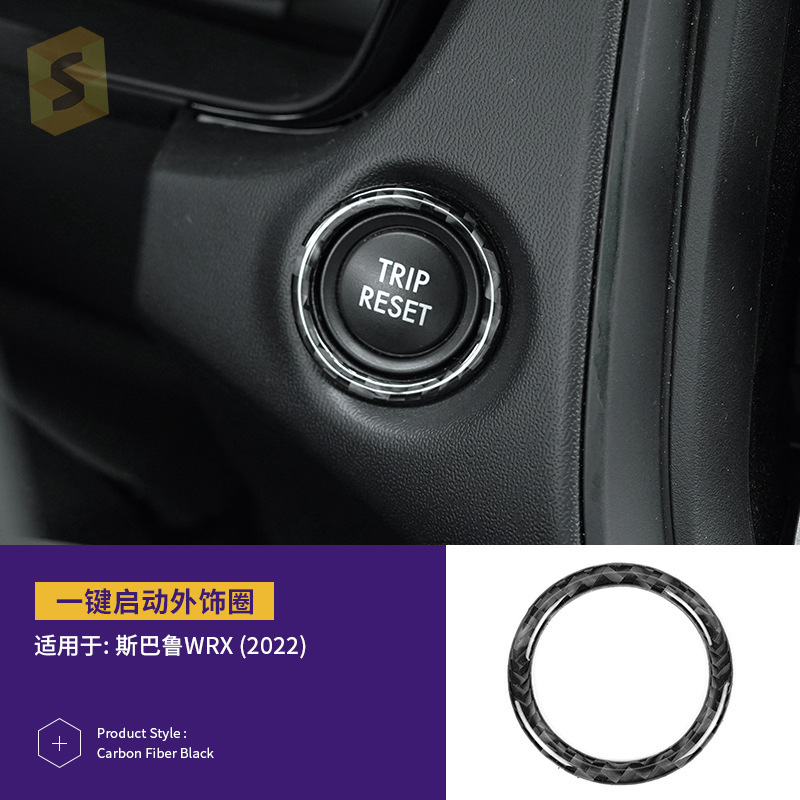 跨境热卖适用于斯巴鲁WRX22款真碳纤滴胶套件汽车内饰改装贴件|undefined
