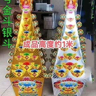 ����1�״�̖���y�����yԪ��ɽ��ɽ�yɽ�~�X��������Ʒ��Ԫ��