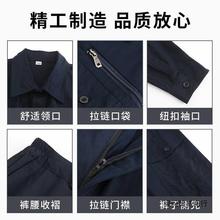 工作服男装夏季薄款长短袖防烫耐磨电焊工劳保服汽修服上班