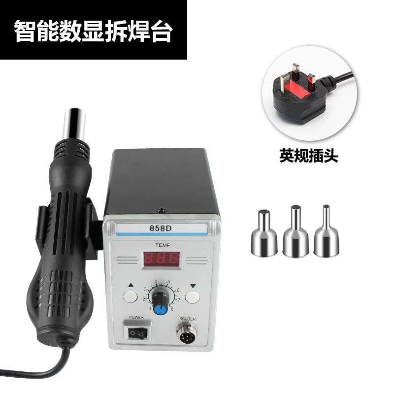 858D 분해 및 수리 테이블 영국 표준 220V