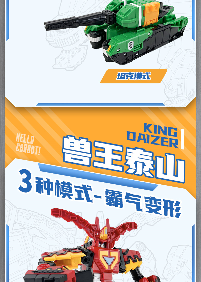 咖宝经典版HC5012-14详情页_005