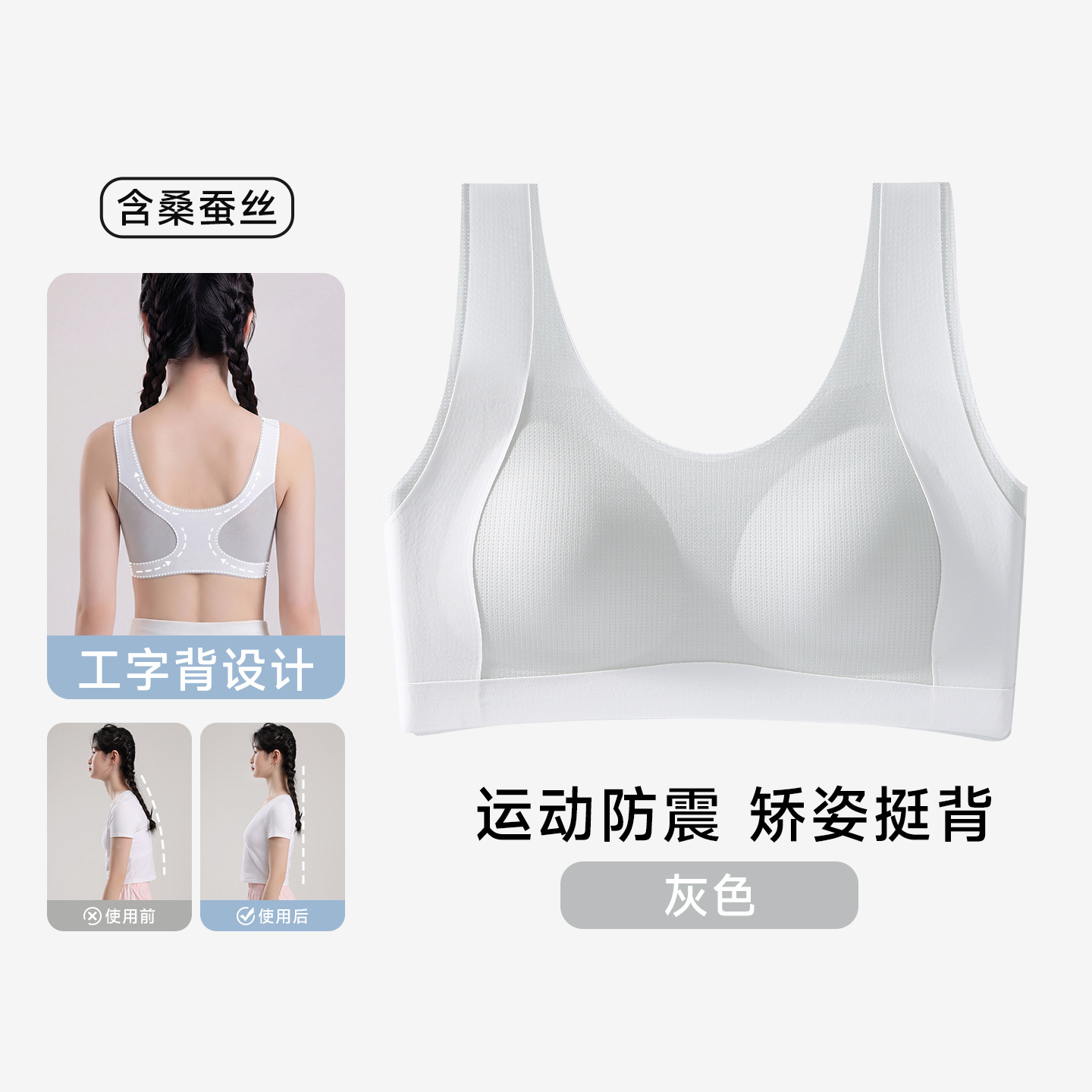 grey / M [recommended weight 30-40kg]