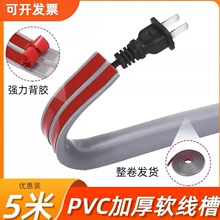 PVC�������b��ճ����늾��[�ط���̤��A�̶������߾����[��