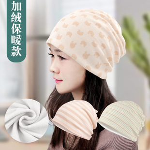Confinement cap hair band fleece-lined thickened postpartum maternity cap windproof warm Maternity maternity waiting for childbirth autumn and winter maternity cap