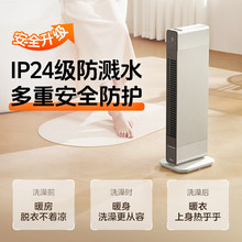 美的踢脚线可立卧取暖器家用电暖器防水移动地暖气电暖风机NDT-MQ