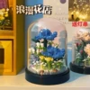 Blue lightweight dust cover