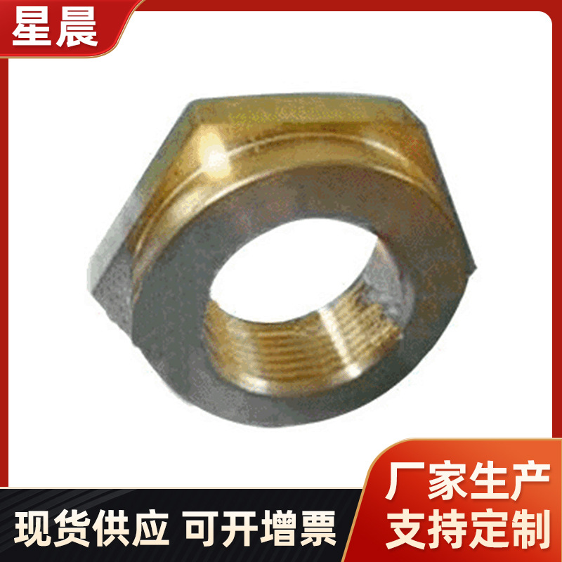 大铜螺母 外六角铜螺母 内圆行螺纹铜螺母 铜螺母螺帽批发