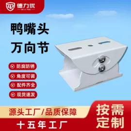 监控器支架;其他周边配件;新能源充电桩