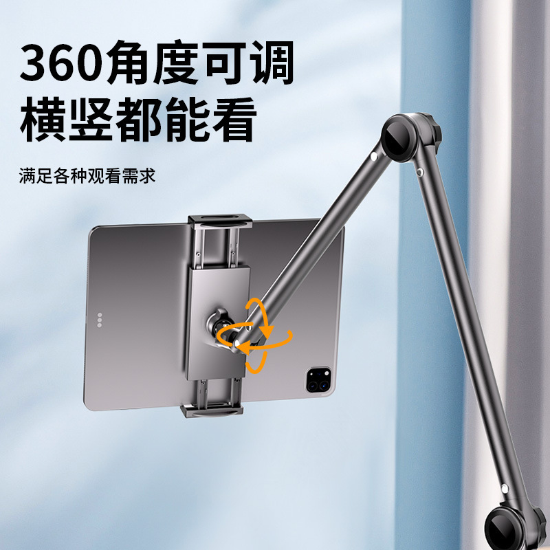 落地式手机直播支架主播拍摄多功能手机架自拍床头手机平板支撑架|undefined
