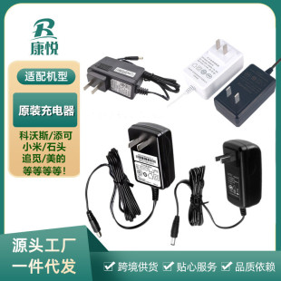 �m�ÒߵؙC����19V0.6Aϴ�ؙC26V0.8A�������24V0.5A�Դ�m����