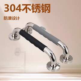 304不锈钢硅胶扶手残障扶手无障碍老年人卫生间扶手防滑马桶拉手