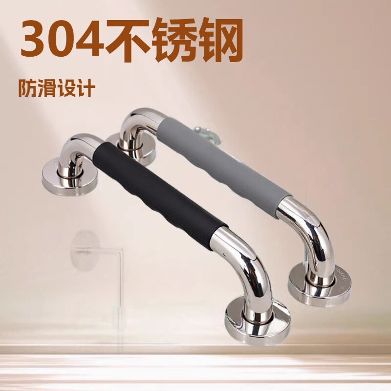 304 Stainless Steel Silicone Handrail Handicap Handrail Barrier-free Elderly Toilet Handrail Non-slip Toilet Handle 304 Stainless Steel Silicone Handrail Handicap Handrail Barrier-free Elderly Toilet Handrail Non-slip Toilet Handle