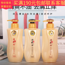 750ml�n��������ˮϴ�l¶ϴ�lˮ�n��������ˮϴ�l¶ϴ�lˮ���l��