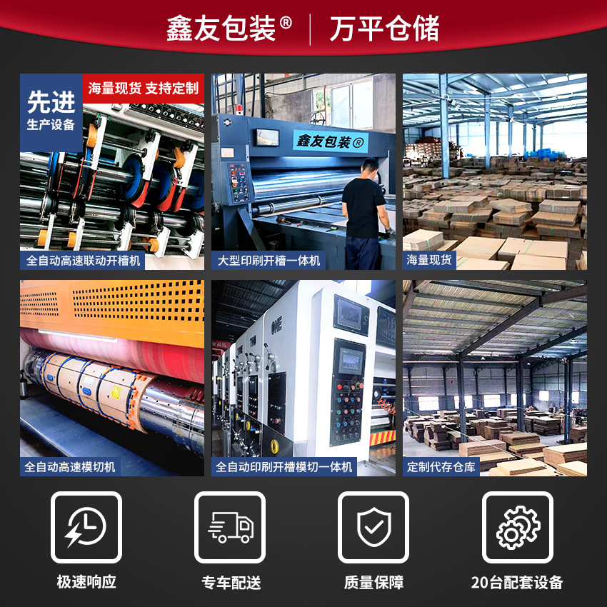 Cartón corrugado blanco personalizado embalaje expreso personalizado cartón grueso extra duro logística de comercio electrónico personalizado