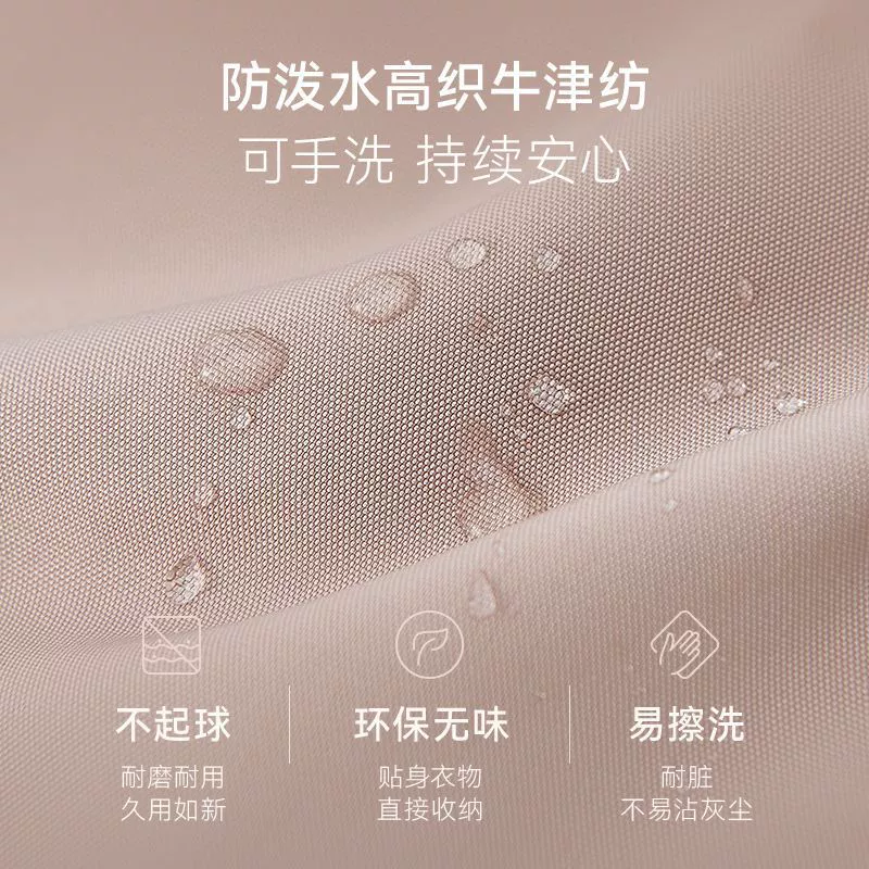 Контейнер, нижнее белье, organizer bag, дорожная сумка, пакет для хранения, бюстгальтер, наклейки для сосков, портативный трансформер
