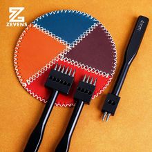 手工皮具diy材料包皮革圆斩圆排冲打孔器多孔圆形冲子缝制皮工具