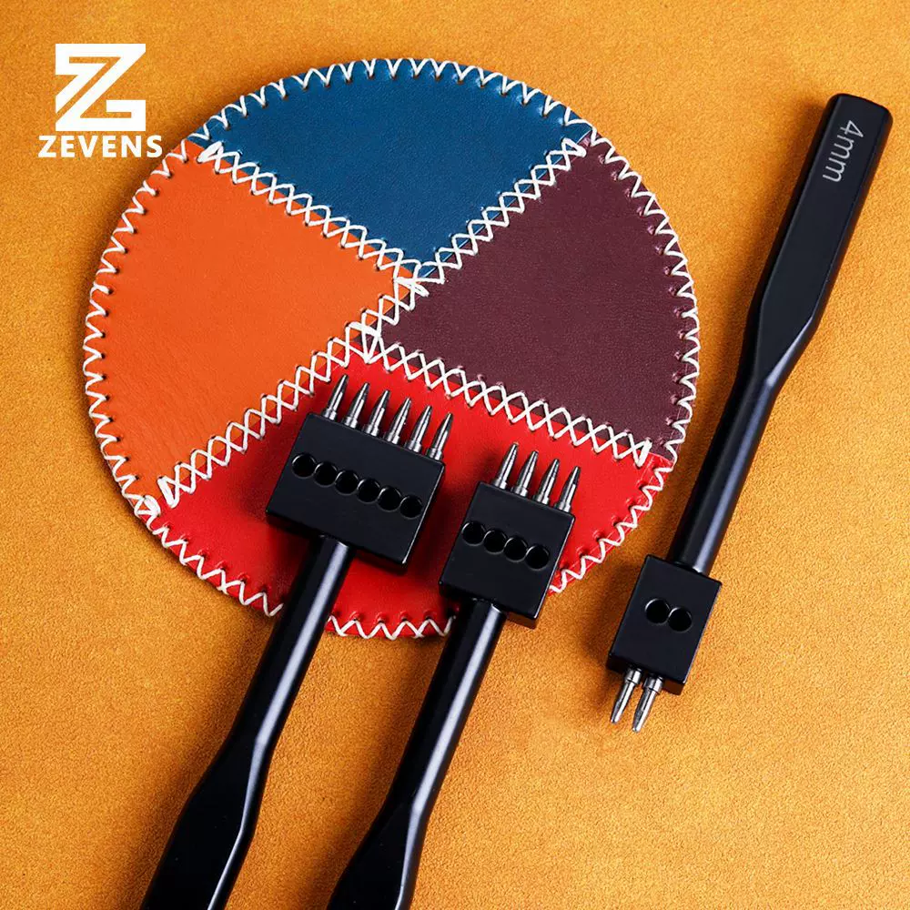 手工皮具diy材料包皮革圆斩圆排冲打孔器多孔圆形冲子缝制皮工具