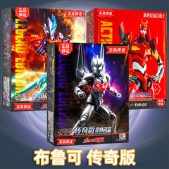 伝説版ウルトラマンノア 組み立てモデル フィギュア EVA2号機 可動ビルディングブロック エヴァンゲリオン 新世紀エヴァンゲリオン