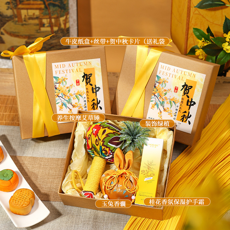 中秋节礼物新款艾草锤送员工朋友向日葵实用礼品小众护手霜套装|undefined