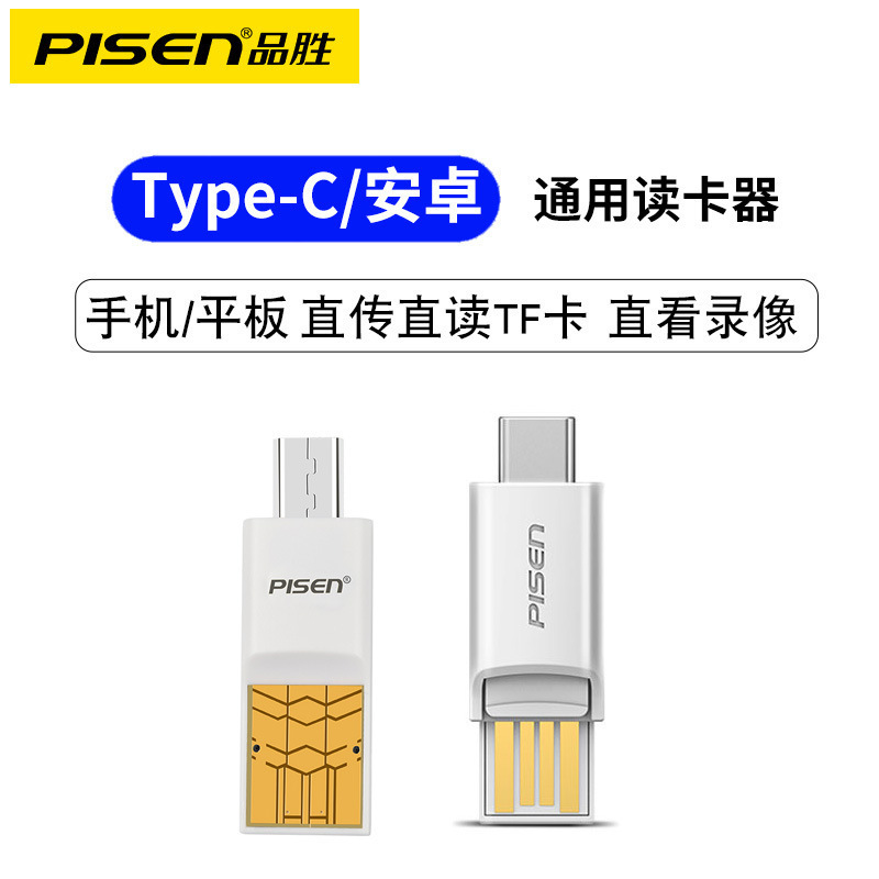Pinsheng OTG カードリーダー Type-C ポートメモリカード TF 携帯電話コンピュータ Apple 16 Android otg メモリカードに適しています|undefined