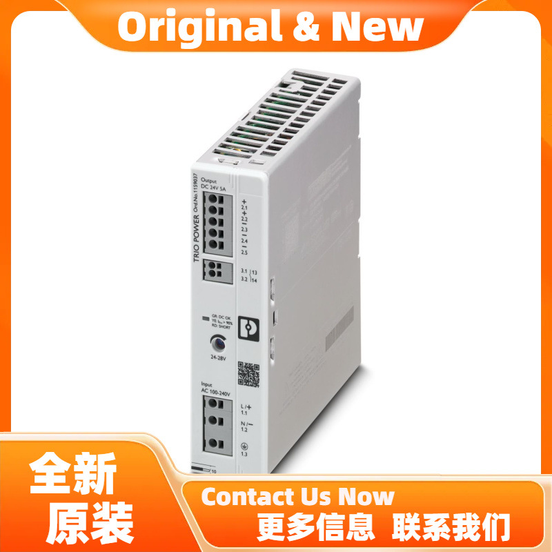 菲尼克斯TRIO3-PS/1AC/24DC/5 - 电源 1159037