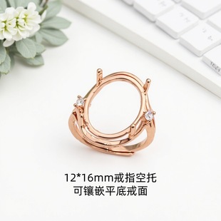 �B��925�y�18K�׽�õ�����12*16����DIYŮ��ָ�r����ʯ�Ƕ