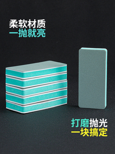 Polishing Board Sponge Sandpaper Tool Double-Sided Polishing Ultra-Fine Polishing Block Bodhi Jade Mirror Polishing