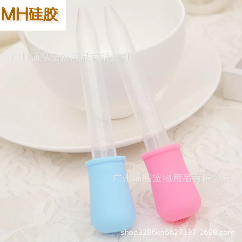 宠物喂药器幼猫喂奶器奶瓶小奶猫奶嘴小狗喂奶猫狗小奶嘴宠物用品|undefined