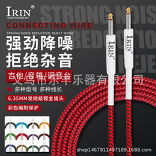 IRIN�۝���Ʒ�����������{��伪��ؐ˾�������l��6m���l�B�Ӿ�