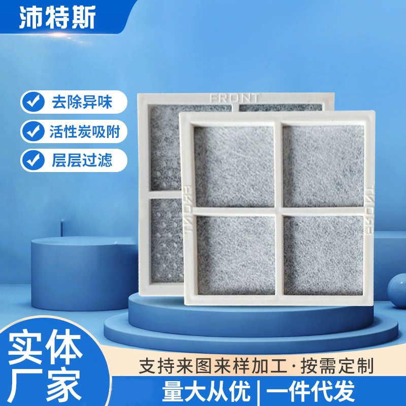 Фильтр для холодильника, аксессуары для очистки воздуха, сетчатый фильтр, подходит для LG LT120F, фильтрующий элемент с активированным углем, дезодорация холодильника