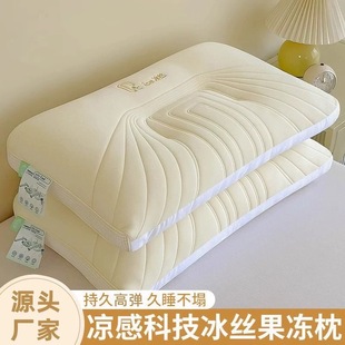 Manufacturer Wholesale Ice Silk Neck Pillow Pillow Core, a High-End Hotel Single Student Home Adult Pillow Core