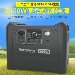 2000W 2400W Portable Outdoor Energy Storage Power Supply High-Power Solar Rv Outdoor Portable Power Supply