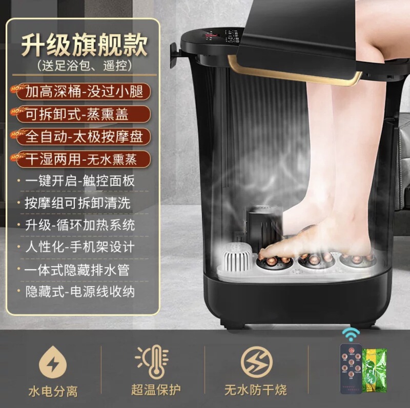 志高过小腿过膝高深恒温加热全自动足浴盆干蒸电动洗脚泡脚桶按摩|undefined