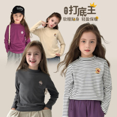 图图小象女童打底衫2025秋季新款儿童卡通德绒上衣亲子款长袖内搭