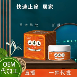 身体护理套装;膏药贴（械字号）;物理降温类（械字号）