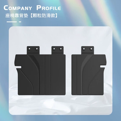 Trunk Mat interior decoration accessories - tpeindividual-rear-seat-backrest-cushion-anti-slip-granule-version-byd-qin-l-dmi-hybrid-model
