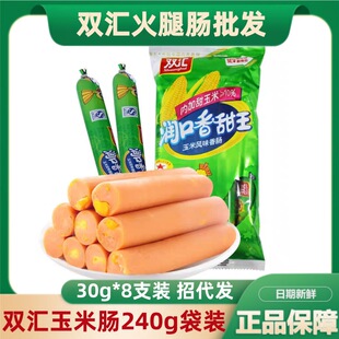 �p�R�����c240g�������������׻����c��ʳ�������c��ʳ��ʳ���l