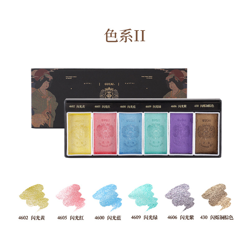 Rubens nacarado color 36 colores 6 colores pintura china traje de pintura acuarela sólida opaca pintura tinte