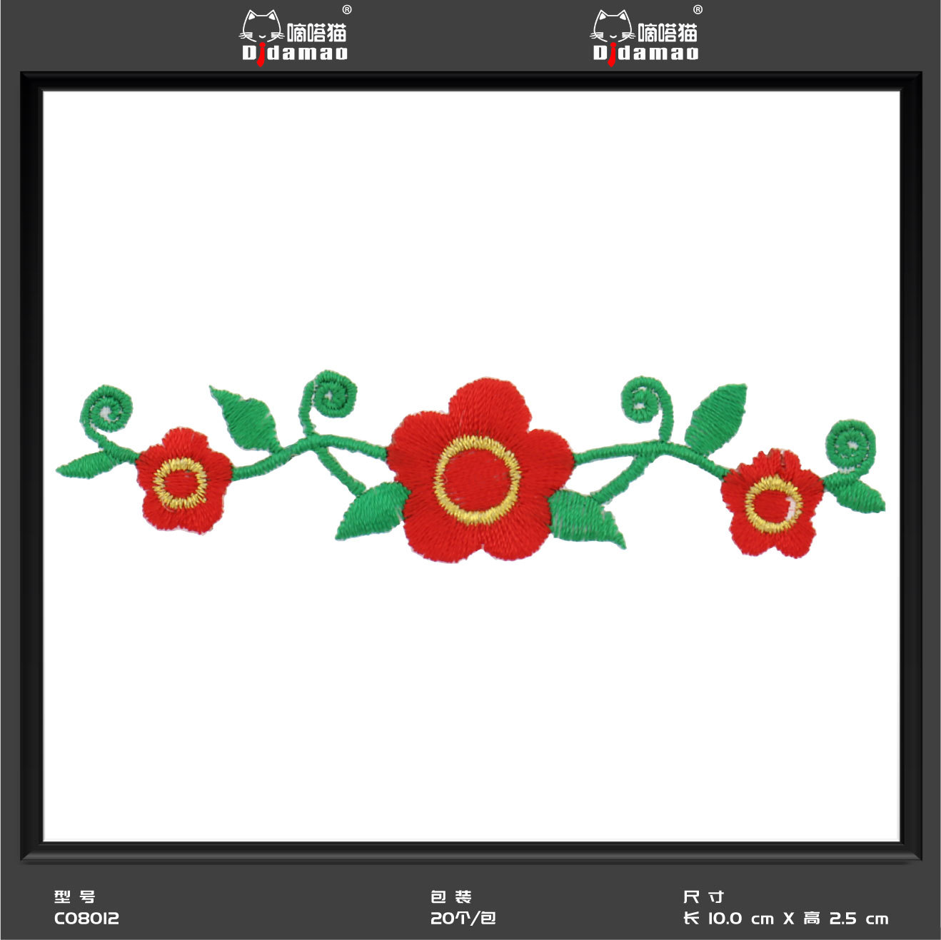 Bordado flores DIY autoadhesivo accesorios de ropa encaje transfronterizo exclusivo 48 horas de entrega