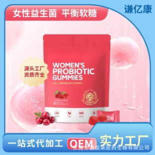 Ů��������ܛ����Խݮܛ�Ǫ������b�F؛����l Women&lsquo;s Probioti