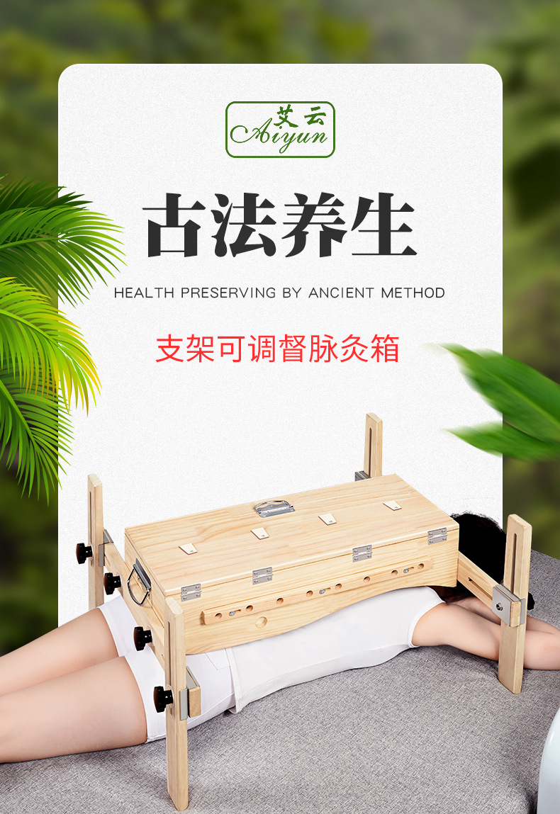 Wooden Moxibustion Box Rectangular Warm Therapy Device for Scalp Face Foot Massage Home Wellness 7 Holes overview