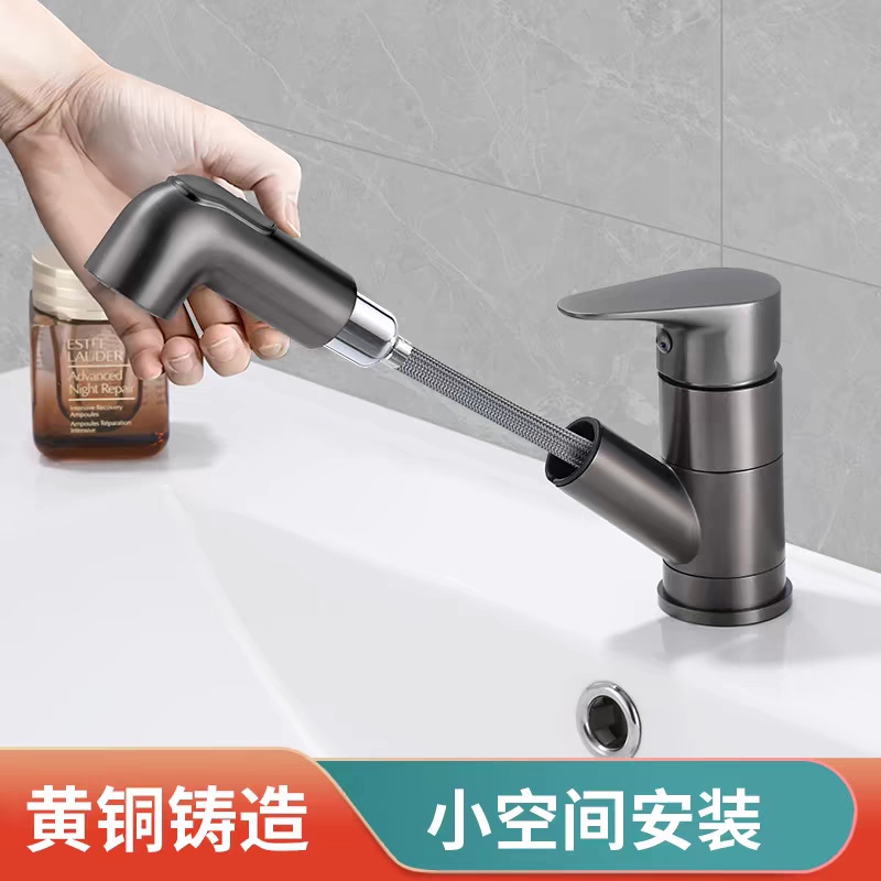Bathroom Sink Basin Retractable Faucet Hot and Cold Bathroom Washbasin Countertop Basin Pull-Out Household Low Model