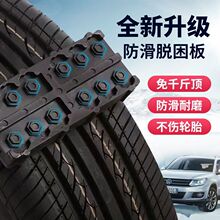 ѩ�ط�����������̥�������𽺴�����������SUVͨ�÷�����������