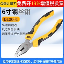 ��������PVC�z��䓽z�Q55̖��̼��ϻ��Q��ƽ�ڼ����Q6Ӣ��DL0001